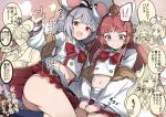  ! !! 1boy 1girl :d ? animal_ear_hairband animal_ears ass bhadra_(granblue_fantasy) blue_eyes blush bow brooch caesar_(granblue_fantasy) character_request check_character chibi chibi_inset commentary_request cosplay crossdressing crossdressing_(mtf) crown draph fake_animal_ears granblue_fantasy grey_hair hairband heart heart-shaped_gem heart_brooch horns jewelry long_hair long_sleeves matching_outfits midriff mouse_ear_hairband mouse_ears navel open_mouth pointy_ears post_guild_war_celebration red_bow red_eyes red_hair red_hairband skirt smile speech_bubble spoken_exclamation_mark trap usugiri_bacon vikala_(granblue_fantasy) vikala_(granblue_fantasy)_(cosplay) 