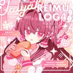  1girl alternate_costume blush bow bowtie brown_hair commentary_request cover cover_page doujin_cover food frilled_bow frilled_hair_tubes frills hair_between_eyes hair_bow hair_intakes hair_tubes hakurei_reimu heart highres holding holding_food long_hair long_sleeves looking_at_viewer open_mouth red_bow red_eyes red_sailor_collar sailor_collar shirocha_tei shirt solo taiyaki touhou upper_body wagashi white_shirt yellow_bow yellow_bowtie 