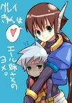  1girl aile bad_id bad_pixiv_id blush brown_hair embarrassed grey_(rockman) heart hug kannagi_kaname long_hair ponytail robot_ears rockman rockman_zx rockman_zx_advent translated 