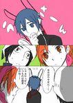  2boys bandana beanie black_hair blue_hair check_translation hat headphones kihara_atsurou megami_ibunroku_devil_survivor multiple_boys orange_hair protagonist_(devil_survivor) tanigawa_yuzu translated translation_request 