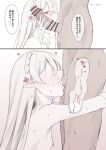  1boy 1girl arknights bar_censor bare_shoulders blush braid breasts censored collarbone commentary_request cross crown_braid cum cum_in_mouth cum_on_body cum_overflow deepthroat facial fellatio hair_ornament heart highres hug_and_suck illililli1226 long_hair nipples no_eyes oral penis penis_awe pointy_ears red_eyes simple_background small_breasts solo_focus speech_bubble sweat sweatdrop testicles translation_request warfarin_(arknights) white_background white_hair 
