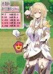  1girl backless_dress backless_outfit blonde_hair breasts bridal_gauntlets commentary_request covered_nipples detached_sleeves dress feather_hair_ornament feathers flower game_screenshot_background genshin_impact hair_flower hair_ornament highres lumine_(as_heaven_and_earth_are_made_anew)_(genshin_impact) lumine_(genshin_impact) official_alternate_costume scarf screenshot_background short_hair_with_long_locks shoulder_peek side_cape solo thighhighs translation_request user_interface white_bridal_gauntlets white_dress white_flower white_scarf white_sleeves yellow_eyes ynfkin 