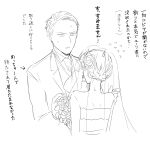  1boy 1girl absurdres book bride collared_shirt commentary_request couple cropped_torso dress earrings flying_sweatdrops greyscale groom hetero highres holding holding_book jacket jewelry looking_at_another monochrome nape_braid necktie parted_lips shirt short_hair spy_x_family strapless strapless_dress sweat tarutaruso3 translation_request twilight_(spy_x_family) wedding_dress yor_briar 