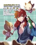  1boy blue_shirt bottle commentary_request dagger dated goblin_(ragnarok_online) goblin_mask green_eyes grid_background highres holding holding_bottle holding_dagger holding_knife holding_weapon jawm knife long_hair low_neckline mace male_focus mask masked ragnarok_online red_hair sabiku shirt solo spiked_mace spikes upper_body weapon 