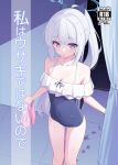  1girl :o absurdres bare_shoulders blue_archive blue_eyes blue_halo blue_one-piece_swimsuit blue_ribbon blush breasts casual_one-piece_swimsuit cleavage collarbone comiket_103 commentary_request content_rating cover cover_page covered_navel curtains deadnooodles doujin_cover feet_out_of_frame frilled_one-piece_swimsuit frills hair_ribbon halo highres long_hair looking_at_viewer miyako_(blue_archive) miyako_(swimsuit)_(blue_archive) off-shoulder_one-piece_swimsuit off_shoulder one-piece_swimsuit ribbon second-party_source sidelocks solo standing swimsuit two-tone_one-piece_swimsuit wet wet_floor white_hair 