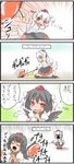  4koma [] animal_ears black_hair black_wings blush chibi comic detached_sleeves fang feathers geta hat highres inubashiri_momiji multiple_girls pain red_eyes scarf shaded_face shameimaru_aya tail tengu-geta touhou translated wings wolf_ears wolf_tail yo-yo 