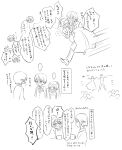  ... 1girl 2boys ^^^ blush bridal_veil bride carrying collared_shirt commentary_request dress flying_sweatdrops greyscale highres jacket kamishiro_rui momomo_(m0_3) monochrome multiple_boys necktie nose_blush ootori_emu open_mouth pants people princess_carry project_sekai running shirt shoes simple_background spoken_ellipsis tenma_tsukasa translation_request veil wedding_dress white_background 