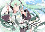  2013 artist_name beamed_eighth_notes beamed_sixteenth_notes dated detached_sleeves eighth_note green_eyes green_hair happy_birthday hatsune_miku headset long_hair musical_note necktie smile solo staff_(music) treble_clef twintails u35 very_long_hair vocaloid 
