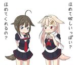  ahoge animal_ears arms_behind_back blonde_hair blue_eyes blush braid brown_hair dog_ears dog_tail hair_flaps hair_ornament hair_over_shoulder hair_ribbon hairclip kantai_collection kemonomimi_mode multiple_girls open_mouth red_eyes remodel_(kantai_collection) ribbon shigure_(kantai_collection) single_braid tail translated yunkaasu_(kakushiaji) yuudachi_(kantai_collection) 