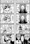  4boys 4koma ahoge alternate_costume angry blazblue comic eyepatch greyscale gun haiero hakumen hazama jin_kisaragi monochrome multiple_boys multiple_girls noel_vermillion nu-13 rachel_alucard ragna_the_bloodedge translation_request weapon 