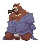  bear blush brown_fur bulge censored chubby disembodied_penis fellatio fur gay grizzly_bear juuichi_mikazuki male mammal morenatsu oral oral_sex penis sex tetsuo_oshiba tongue tongue_out underwear 