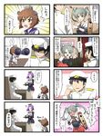  3girls 4koma ? admiral_(kantai_collection) armor binoculars blush breasts brown_eyes brown_hair closed_eyes comic commentary_request embarrassed faceless faceless_male fang fingerless_gloves flying_sweatdrops gloves green_eyes green_hair hair_ribbon hands_on_own_cheeks hands_on_own_face hat headgear highres japanese_clothes kantai_collection large_breasts mechanical_halo military military_uniform multiple_girls muneate naval_uniform open_mouth pointing purple_hair ribbon rinmei sitting squiggle sweatdrop tatsuta_(kantai_collection) tea translated twintails uniform yukikaze_(kantai_collection) zuikaku_(kantai_collection) 