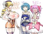  774_(nanashi) bad_id bad_pixiv_id bdsm blonde_hair blue_hair blush breasts cape drill_hair embarrassed gloves hat huge_breasts kaname_madoka latex long_hair magical_girl mahou_shoujo_madoka_magica miki_sayaka multiple_girls nipples open_mouth pink_eyes pink_hair see-through simple_background skin_tight standing thighhighs tomoe_mami translated twin_drills twintails white_background 