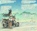  bare_shoulders black_hair boat brown_hair commentary dated elbow_gloves gloves ground_vehicle hair_ornament hairband headgear honda_cb1000 kantai_collection kirisawa_juuzou long_hair motor_vehicle motorcycle nagato_(kantai_collection) numbered skirt solo thighhighs translated twitter_username watercraft 