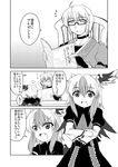  1girl ahoge bridal_gauntlets bunbunmaru capelet chair choker comic desk dress fang glasses greyscale head_wings horns long_sleeves monochrome morichika_rinnosuke multicolored_hair newspaper open_mouth reading semi-rimless_eyewear short_hair single_head_wing sitting tokiko_(touhou) touhou translated tsukimi_(ryouiki_ridatsu) wide_sleeves wings 