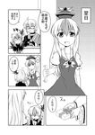  2girls ? ahoge bangs blush breasts bridal_gauntlets capelet choker comic door_handle dress embarrassed gift glasses gradient gradient_background greyscale hat head_wings holding holding_gift horns kamishirasawa_keine long_hair long_sleeves monochrome morichika_rinnosuke multicolored_hair multiple_girls open_mouth opening_door puffy_short_sleeves puffy_sleeves semi-rimless_eyewear short_hair short_sleeves simple_background single_head_wing small_breasts standing tokiko_(touhou) touhou translated tsukimi_(ryouiki_ridatsu) wide_sleeves wings 