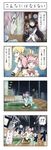  4koma akemi_homura black_hair blonde_hair comic commentary cup highres kaname_madoka kyubey magical_girl mahou_shoujo_madoka_magica mahou_shoujo_madoka_magica_movie multiple_girls pink_eyes pink_hair purple_eyes ribbon spoilers tea teacup time_stop tomoe_mami translated yellow_eyes yt_(yt_ty) 