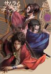  2boys black_hair brown_eyes brown_hair earrings facial_hair fuu glasses hair_ornament highres japanese_clothes jewelry jinnosuke katana kimono lightofheaven long_hair mugen multiple_boys samurai_champloo short_hair stubble sword tantou tears weapon 