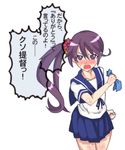  akebono_(kantai_collection) blush hair_ornament kantai_collection long_hair lowres purple_eyes purple_hair school_uniform serafuku shitty_admiral_(phrase) side_ponytail skirt solo translated tsundere 