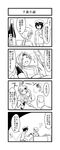  1girl 4koma admiral_(kantai_collection) bed bottle chitose_(kantai_collection) comic greyscale headband kantai_collection monochrome sake_bottle short_hair translated under_covers yuuji 