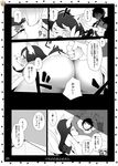  canine comic dialog female fox human japanese_text male mammal tail-grab tail_grab text translation_request yow 