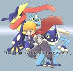  1boy blonde_hair character_request clenched_teeth crossover fighting_pose froakie frogadier fur greninja naruto nintendo o96ap pokemon purple_eyes scarf short_hair teeth uzumaki_naruto 