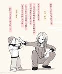  1girl age_difference cigarette cigarette_box closed_eyes drawstring earrings hood hoodie jacket jewelry long_hair monochrome multiple_earrings original pants poaro poking_head ringlets shoes squatting translation_request twitter_username 