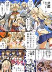  6+girls admiral_(kantai_collection) akagi_(kantai_collection) anger_vein blonde_hair blush breasts budget_sarashi check_translation chopsticks comic dark_skin eating fingerless_gloves food glasses gloves hamburger headgear highleg highleg_panties highres kantai_collection large_breasts long_hair maya_(kantai_collection) microphone miniskirt multiple_girls musashi_(kantai_collection) mutsu_(kantai_collection) nagato_(kantai_collection) pan-pa-ka-paaan! panties pointy_hair red_eyes sarashi shimakaze_(kantai_collection) skirt taishi_(moriverine) tears thong translation_request twintails underwear yamato_(kantai_collection) 