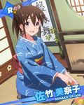 artist_request blue_eyes blush brown_hair character_name food hair_ornament idolmaster idolmaster_million_live! indoors japanese_clothes kimono long_hair looking_at_viewer official_art open_mouth ponytail satake_minako seiza sitting smile solo 