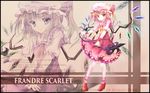  absurdres ascot bad_id bad_pixiv_id blonde_hair character_name engrish flandre_scarlet futatsuki_tsubaki highres laevatein ranguage short_hair short_sleeves side_ponytail simple_background skirt the_embodiment_of_scarlet_devil touhou wings zoom_layer 