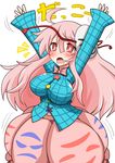  ahoge arms_up blush bouncing_breasts breasts hata_no_kokoro impossible_clothes impossible_shirt large_breasts long_hair mask navel open_mouth pink_eyes pink_hair plaid plaid_shirt rindou_(p41neko) shirt skirt solo touhou 
