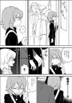  blush chikan closed_eyes comic gakuran greyscale inazuma_eleven_(series) inazuma_eleven_go kariya_masaki long_hair male_focus molestation monochrome multiple_boys open_mouth riho school_uniform solo_focus train_interior translation_request white_background yaoi 