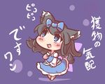  :3 :d afterimage animal_ears barefoot black_hair blue_dress blue_eyes bow chibi commentary_request dress ear_wiggle full_body hair_bow looking_up maitora open_mouth smile solo standing star_sapphire tail text_focus touhou translation_request 