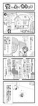  4koma 7-tan character_request comic greyscale imuhata_shimuro monochrome multiple_girls os-tan translation_request 