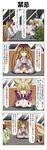  4koma :d :t =_= ^_^ alternate_costume apron black_bow blonde_hair bow bowl bracelet brown_eyes brown_hair cape chair closed_eyes comic cup dress earmuffs eating gradient_hair green_dress green_hair grey_eyes hands_clasped hands_together hat highres hijiri_byakuren interlocked_fingers jewelry long_hair long_sleeves looking_at_another multicolored_hair multiple_girls open_mouth own_hands_together purple_hair rappa_(rappaya) restaurant shaded_face sitting smile soga_no_tojiko spoon steam sweat table teacup touhou toyosatomimi_no_miko translated very_long_hair waitress yellow_eyes 