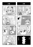  4koma card cato_(monocatienus) cirno comic expressionless greyscale hata_no_kokoro highres long_hair mask monochrome multiple_4koma multiple_girls plaid plaid_shirt playing_card poker ribbon shirt sweat touhou translated unmoving_pattern 