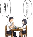  1girl black_eyes black_hair black_legwear brother_and_sister chair eating faceless faceless_male hair_between_eyes open_mouth original pepe_(jonasan) pleated_skirt profile ruuko-san school_uniform serafuku siblings skirt socks table translated 