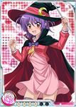  1girl blush cape cloak hat hayate_no_gotoku! lowres purple_hair red_eyes school_uniform segawa_izumi skirt smile solo stick twintails witch_hat 