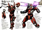  cape character_sheet energy_gun energy_weapon kotoba_noriaki no_humans original power_armor shoulder_cannon translation_request weapon 