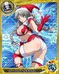  ass blush bra braid card_(medium) chess_piece christmas gloves grayfia_lucifuge hat high_school_dxd non-web_source official_art panties pawn red_gloves santa_costume santa_gloves santa_hat silver_eyes silver_hair smile solo thighhighs torn_bra torn_clothes torn_legwear trading_card trefoil twin_braids underwear 