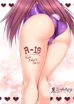  1girl ass ass_focus body_writing brown_background bunny_tail bunnysuit cameltoe fate/grand_order fate_(series) head_out_of_frame heart highres huge_ass kanji legs_together leotard long_hair playboy_bunny_leotard rating scathach_(fate)_(all) scathach_(fate/grand_order) shuugetsu_karasu solo tail thick_thighs thighs trefoil 