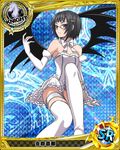  arm_support ass blush boots breasts card_(medium) character_name chess_piece choker demon_wings dress fingerless_gloves flat_chest glasses gloves hair_ornament hairclip high_school_dxd knight_(chess) non-web_source official_art ribbon_choker solo sona_sitri thigh_boots thighhighs trading_card white_legwear wings 