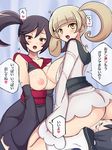  2girls ass black_hair blonde_hair blush boots breasts calme_(pokemon) chro_(rulurullu) detached_sleeves furisode furisode_girl_(pokemon) furisode_girl_karen furisode_girl_kirika heart highres japanese_clothes kimono large_breasts long_hair multiple_girls nipples open_mouth pokemon pokemon_(game) pokemon_xy red_eyes reverse_spitroast sitting sitting_on_face sitting_on_person spoken_heart translated twintails yellow_eyes 