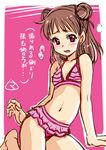  arm_support bikini blush brown_hair double_bun flat_chest frilled_bikini frills idolmaster idolmaster_cinderella_girls long_hair looking_at_viewer mercy_rabbit munakata_atsumi navel open_mouth pink pink_eyes short_hair solo swimsuit translation_request 