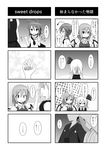  4koma animal_ears antennae candy cato_(monocatienus) comic food greyscale hair_ribbon highres hood japanese_clothes kimono monochrome multiple_4koma multiple_girls mystia_lorelei no_hat no_headwear polka_dot polka_dot_background ribbon rumia short_hair touhou translated uchikake wings wriggle_nightbug 