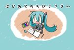  aqua_hair book boots chibi chibi_miku colored_pencil detached_sleeves dog drawing eraser hamo_(dog) hatsune_miku headphones long_hair minami_(colorful_palette) open_book open_mouth pencil sitting skirt smile solo translated twintails vocaloid |_| 