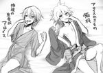  alois_trancy crossover danganronpa greyscale japanese_clothes komaeda_nagito kuroshitsuji male_focus monochrome multiple_boys naughty_face on_bed open_mouth smile super_danganronpa_2 usagigenki 