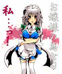  asana braid breasts hair_ribbon izayoi_sakuya large_breasts maid ribbon silver_hair solo tears thighhighs touhou translated twin_braids 