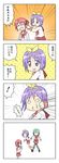  4koma comic face_punch hiiragi_tsukasa in_the_face iwasaki_minami kimineri kobayakawa_yutaka lucky_star multiple_girls pantyhose punching ryouou_school_uniform school_uniform serafuku translated 