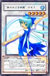  card_(medium) card_game cirno parody sanzou_(pixiv) solo touhou translated yuu-gi-ou yuu-gi-ou_duel_monsters 